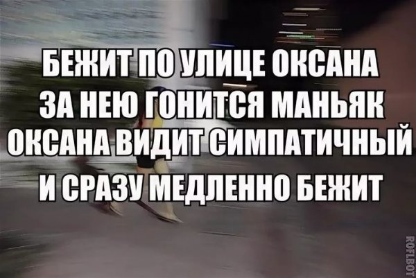 Анекдот про Оксану смешные