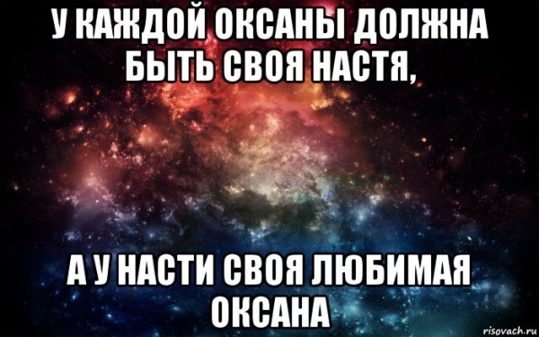 У каждого должна быть своя Саша
