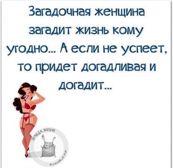 Смешные афоризмы