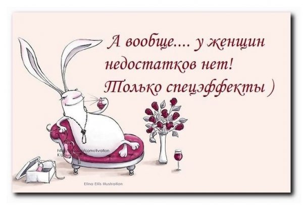 Смешные высказывания в картинках