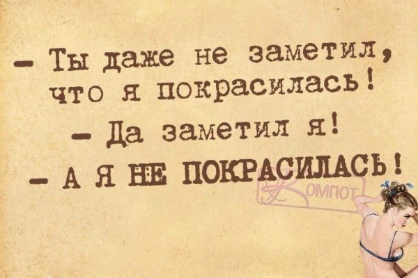 Смешные афоризмы