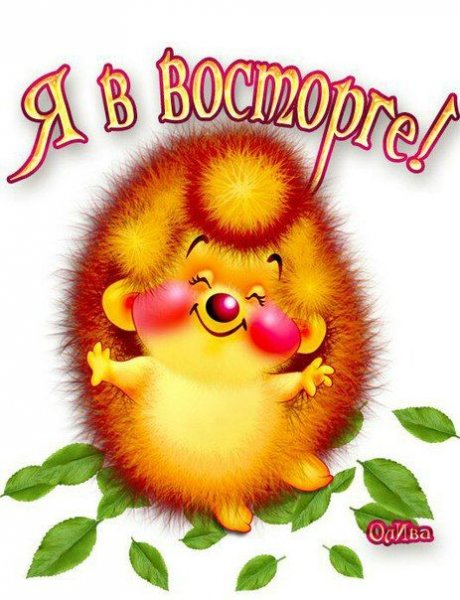 Открытка класс супер