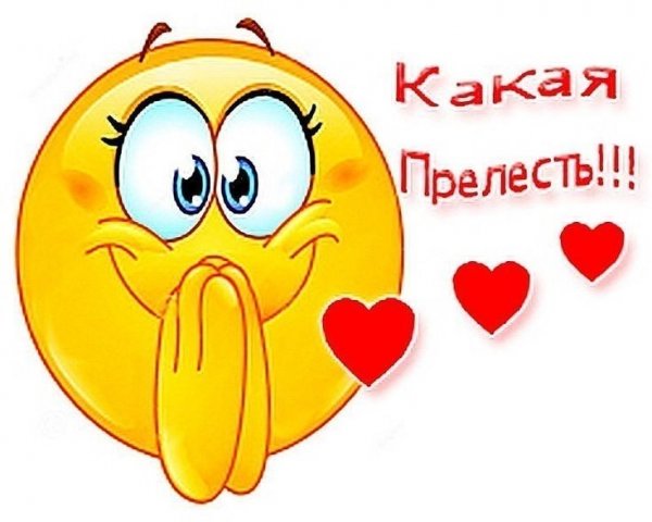 Открытки вы классные