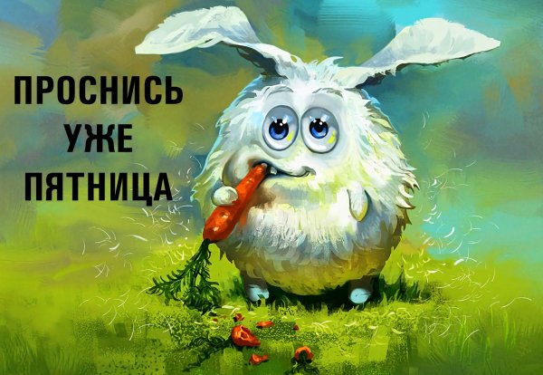 Прикольный зайчик