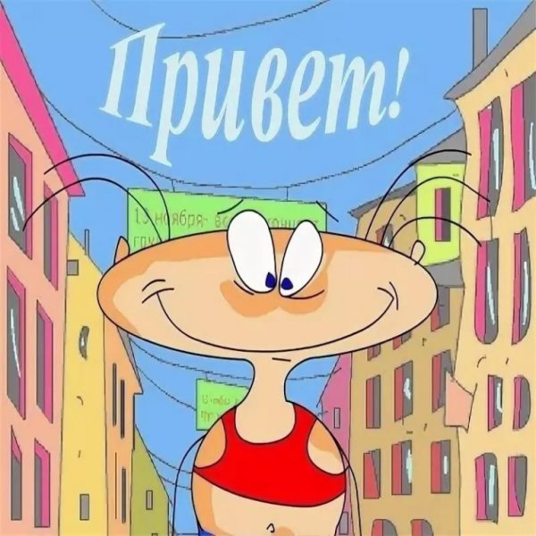 Масяня открытки