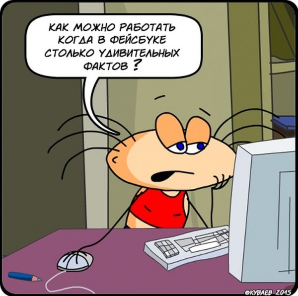 Масяня приколы