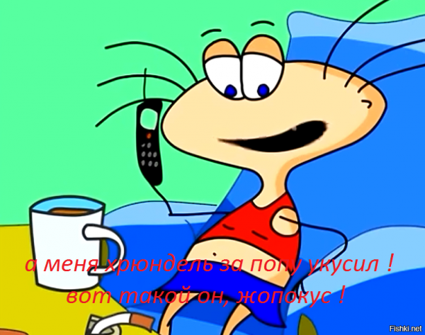 Масяня надпись