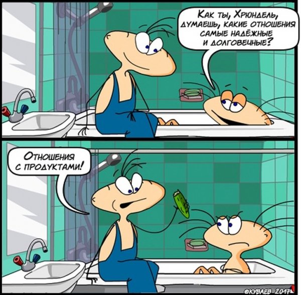 Масяня мемы