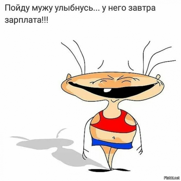 Масяня фразы