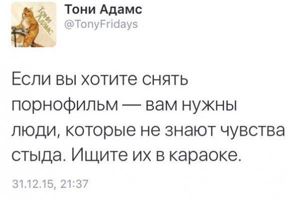 Караоке прикол