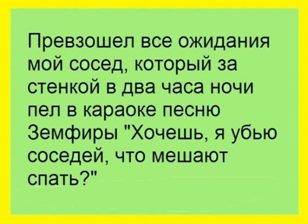 Прикольные высказывания про караоке