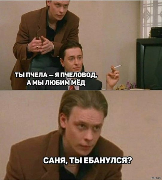 Бригада Мем