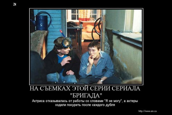 Цитаты из фильма бригада