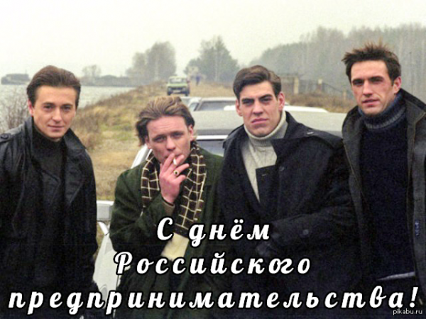 Бригада банда