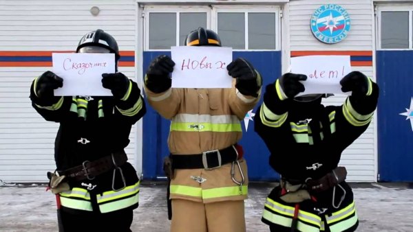 С днём рождения пожарного