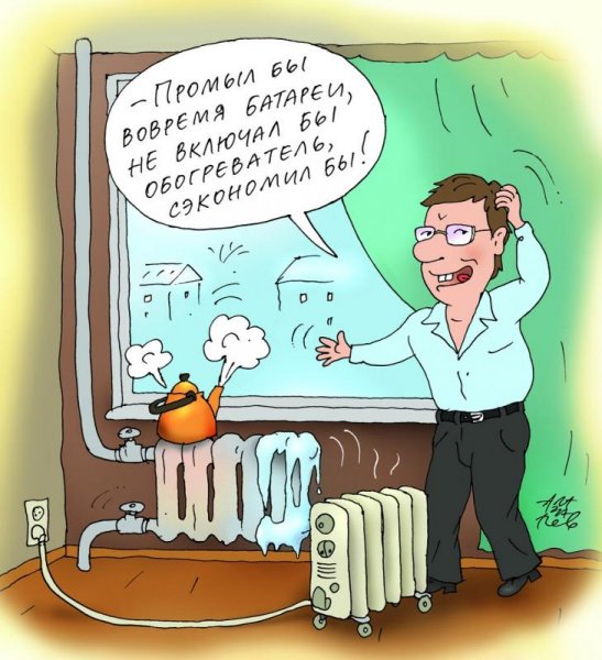 Отопление карикатура батареи