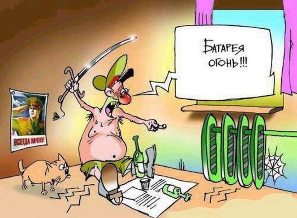 Отопление карикатура батареи
