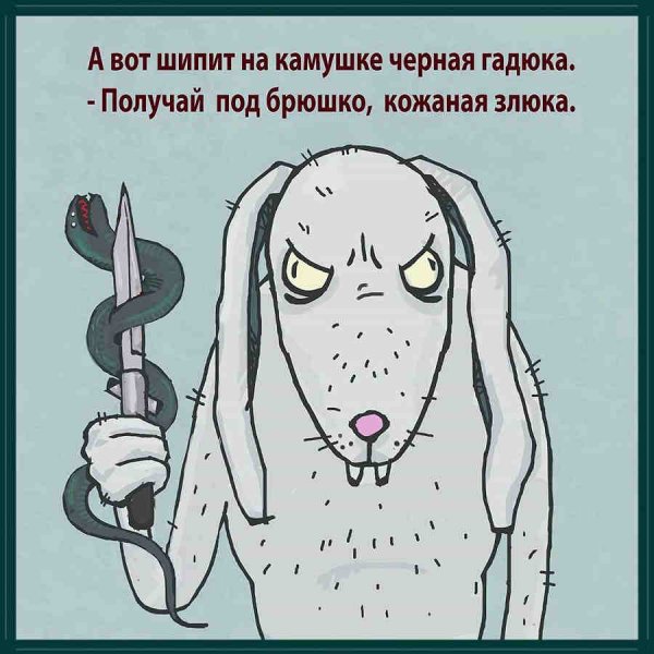 Черный юмор картинки