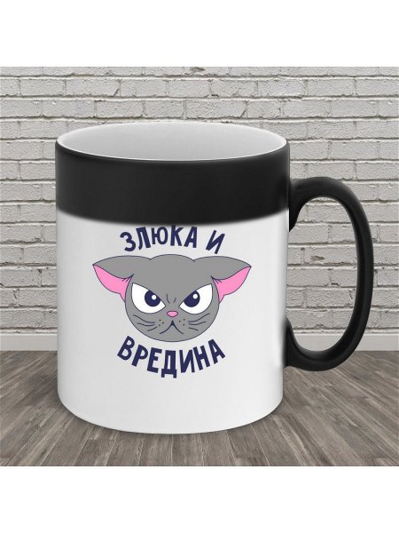 Кружка вредина