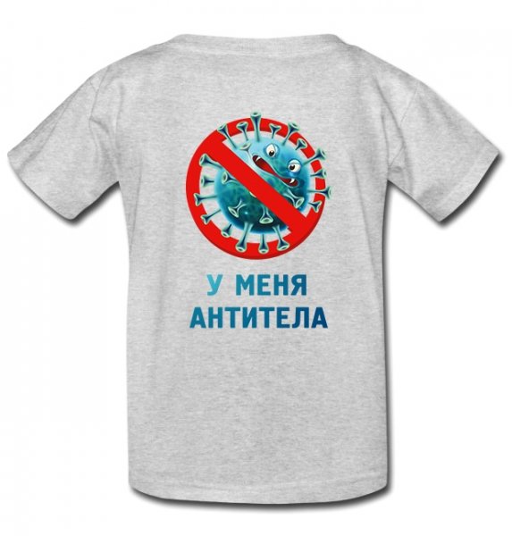Футболка антитело