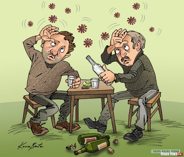 Выходные карикатура