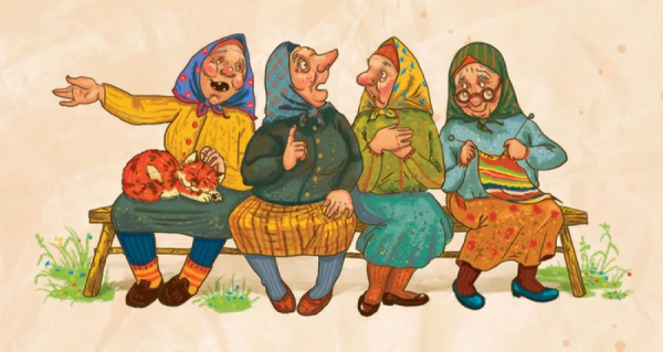 Бабули Сплетницы