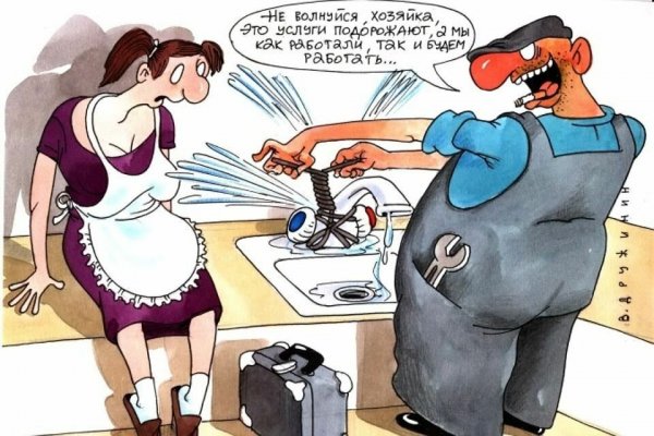 Карикатуры на работников ЖКХ