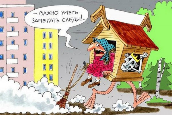 Карикатура на повышение тарифов