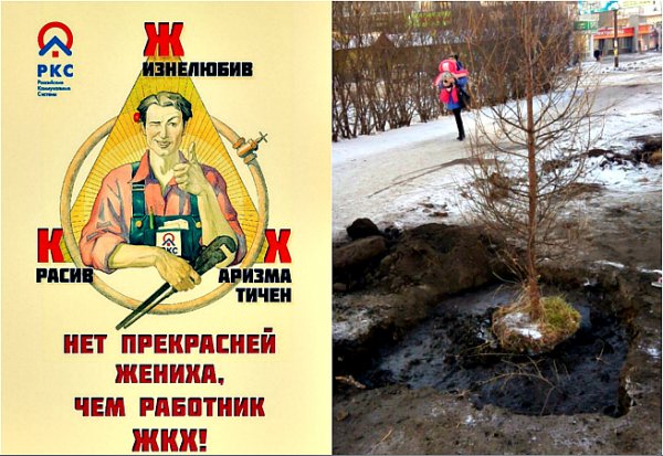 Сантехник карикатура