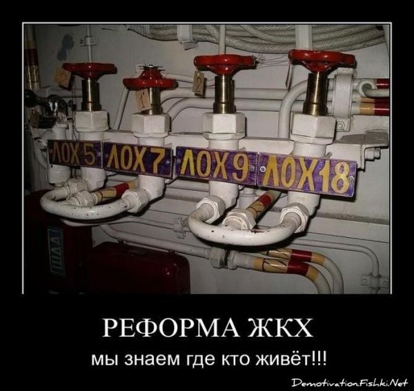 Прикольные плакаты