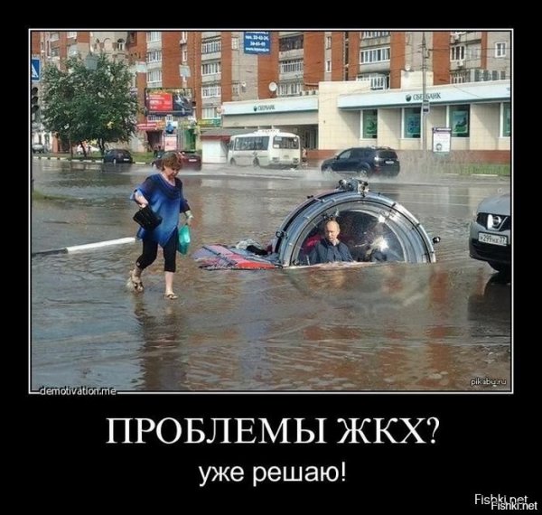 Управляющая компания ЖКХ