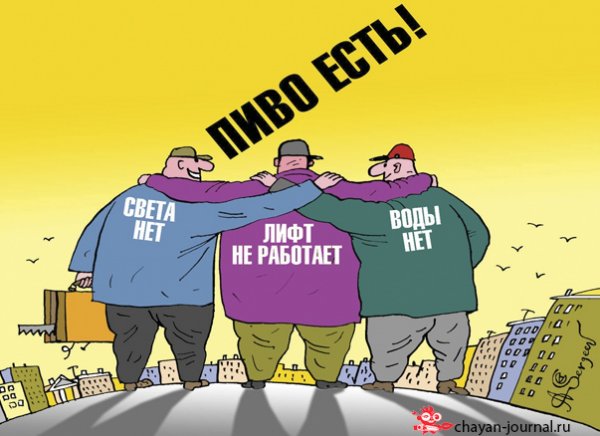 Счетчик прикол
