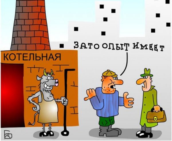 Карикатуры на управляющие компании