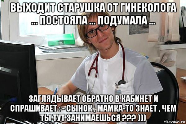 Демотиваторы про тайну