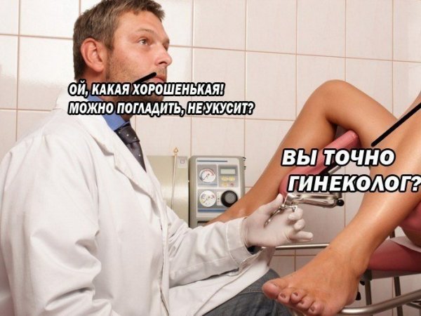 Шутки про венерические заболевания