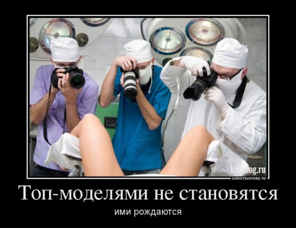 Гинеколог карикатура
