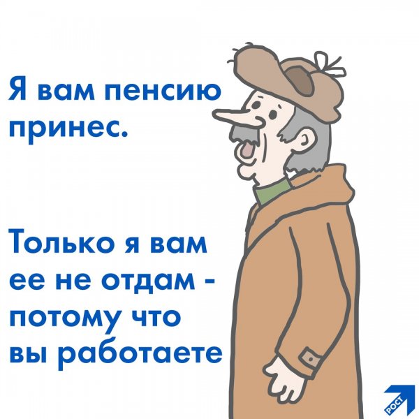 Деньги карикатура