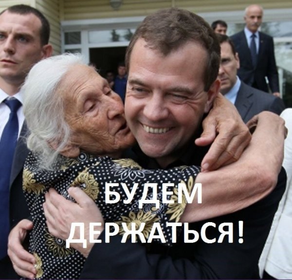 Смешные пенсионеры