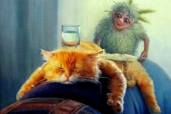 Кот и Домовой, художник Вячеслав Алатырский