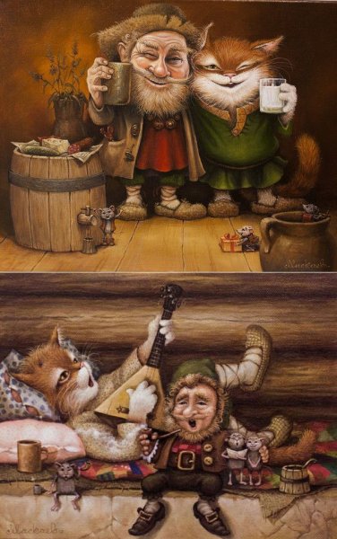 Веселый Домовой