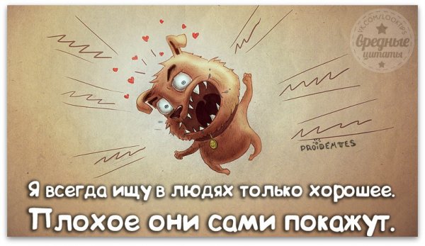 Высказывания о плохом настроении