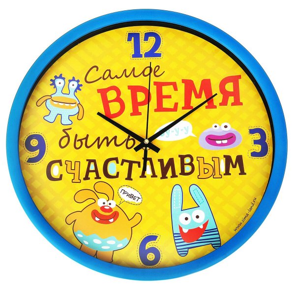 Часы с надписью