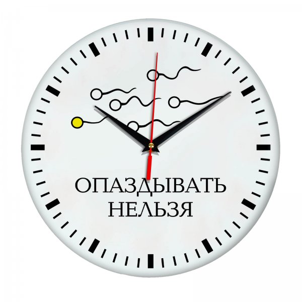 Прикольные настенные часы