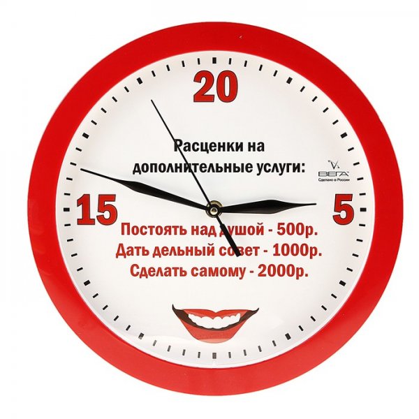 Прикольные часы