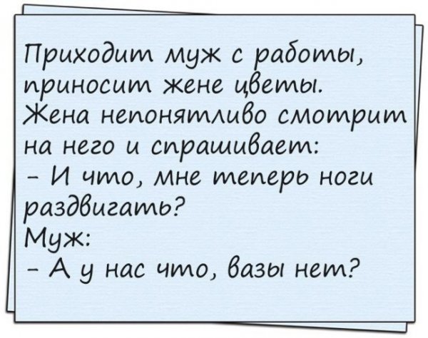 Картинки мужу прикольные