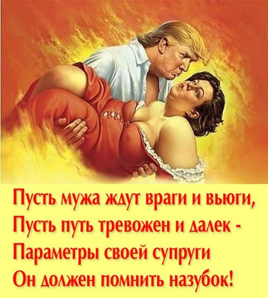 Картинки мужу прикольные