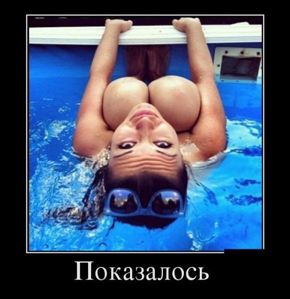 Демотиваторы для поднятия настроения девушке