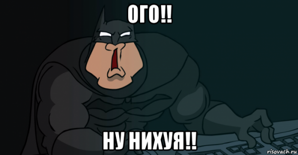 Смешные картинки ОГО
