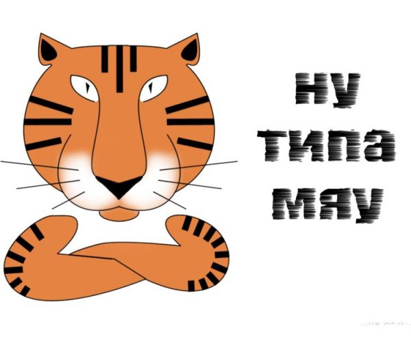 Знак тигра
