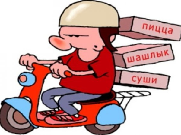 Курьер логотип